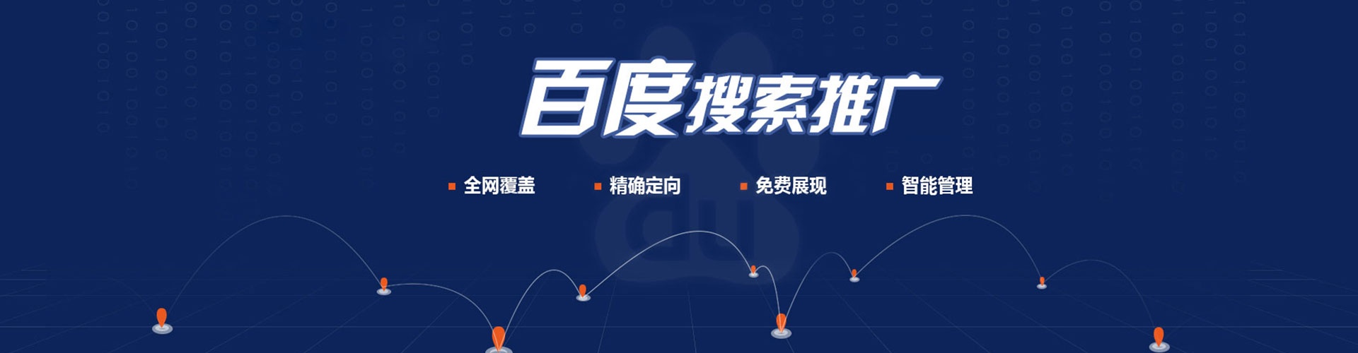 合阳sem开户